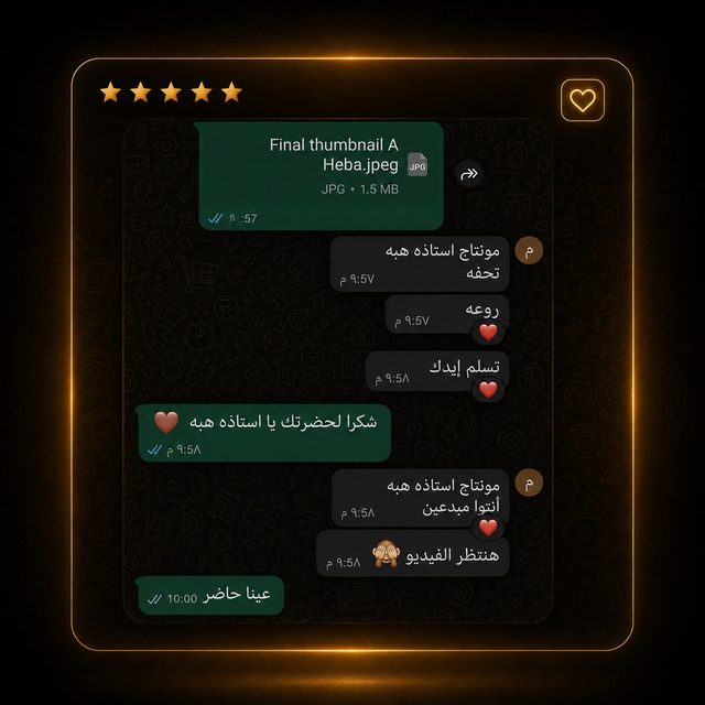 تقييم عميل