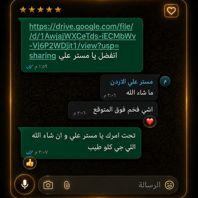 تقييم عميل